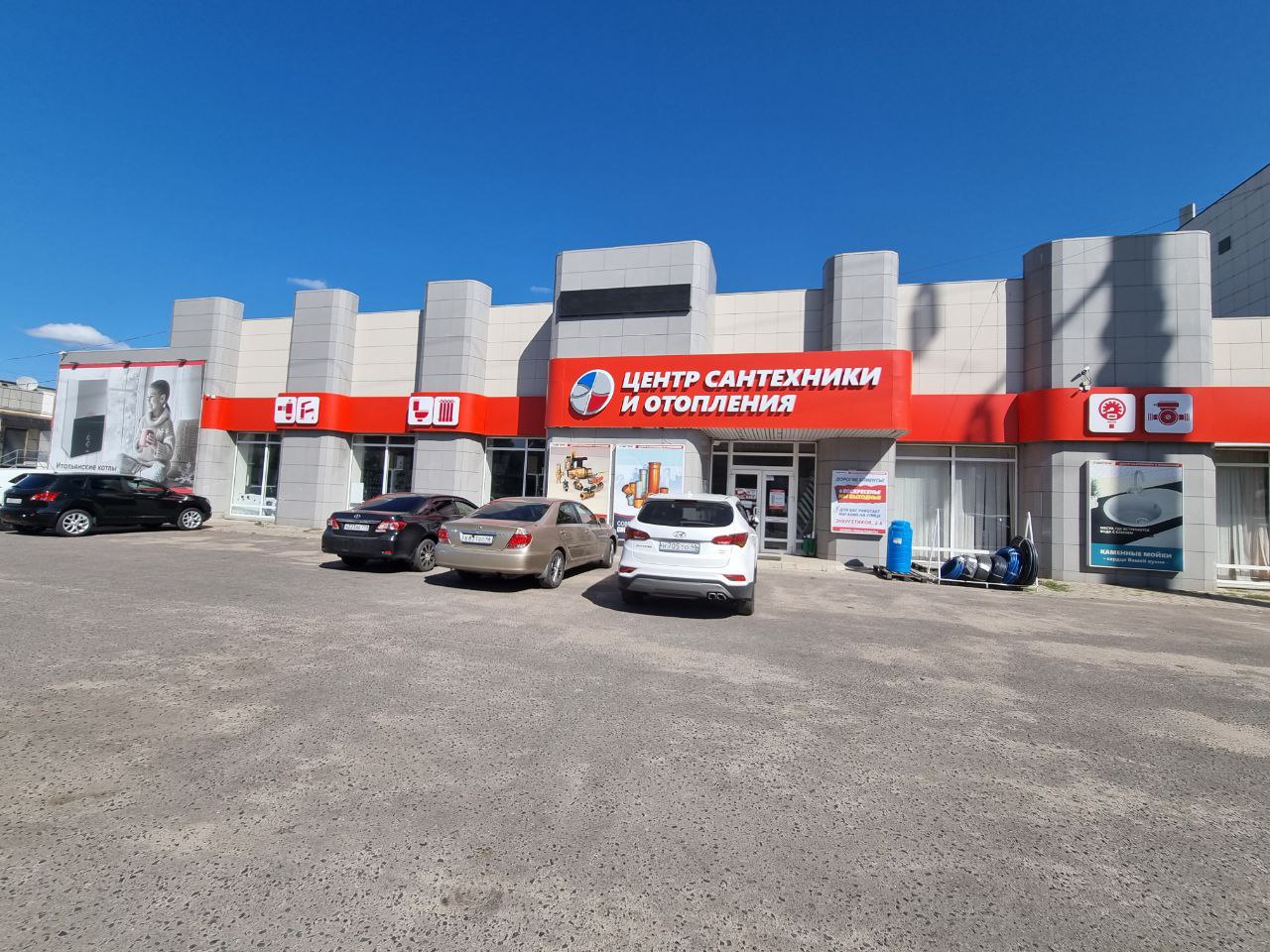 Магазин ОВК ТЕРМ — Курск, Октября