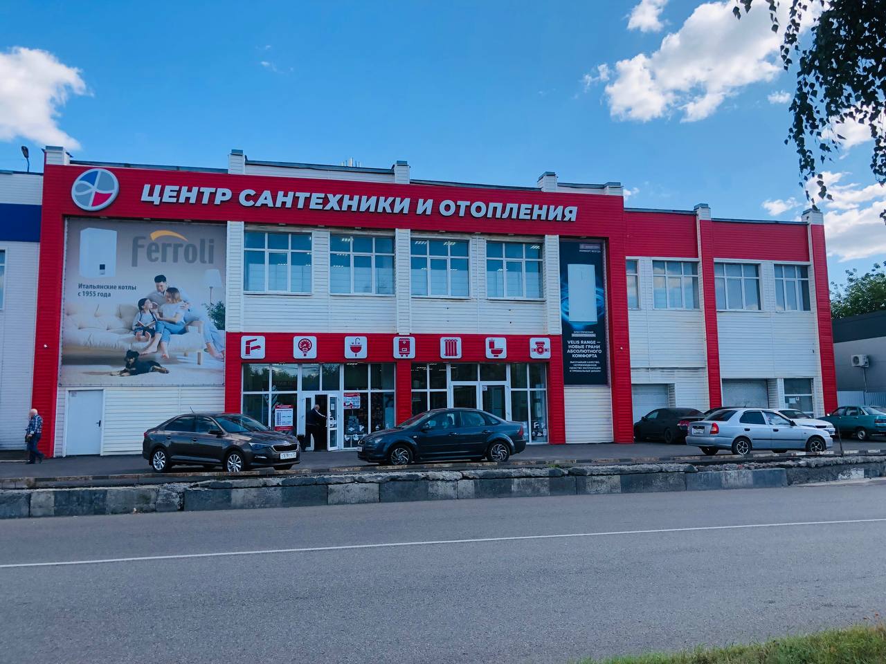 Магазин ОВК ТЕРМ — Старый Оскол