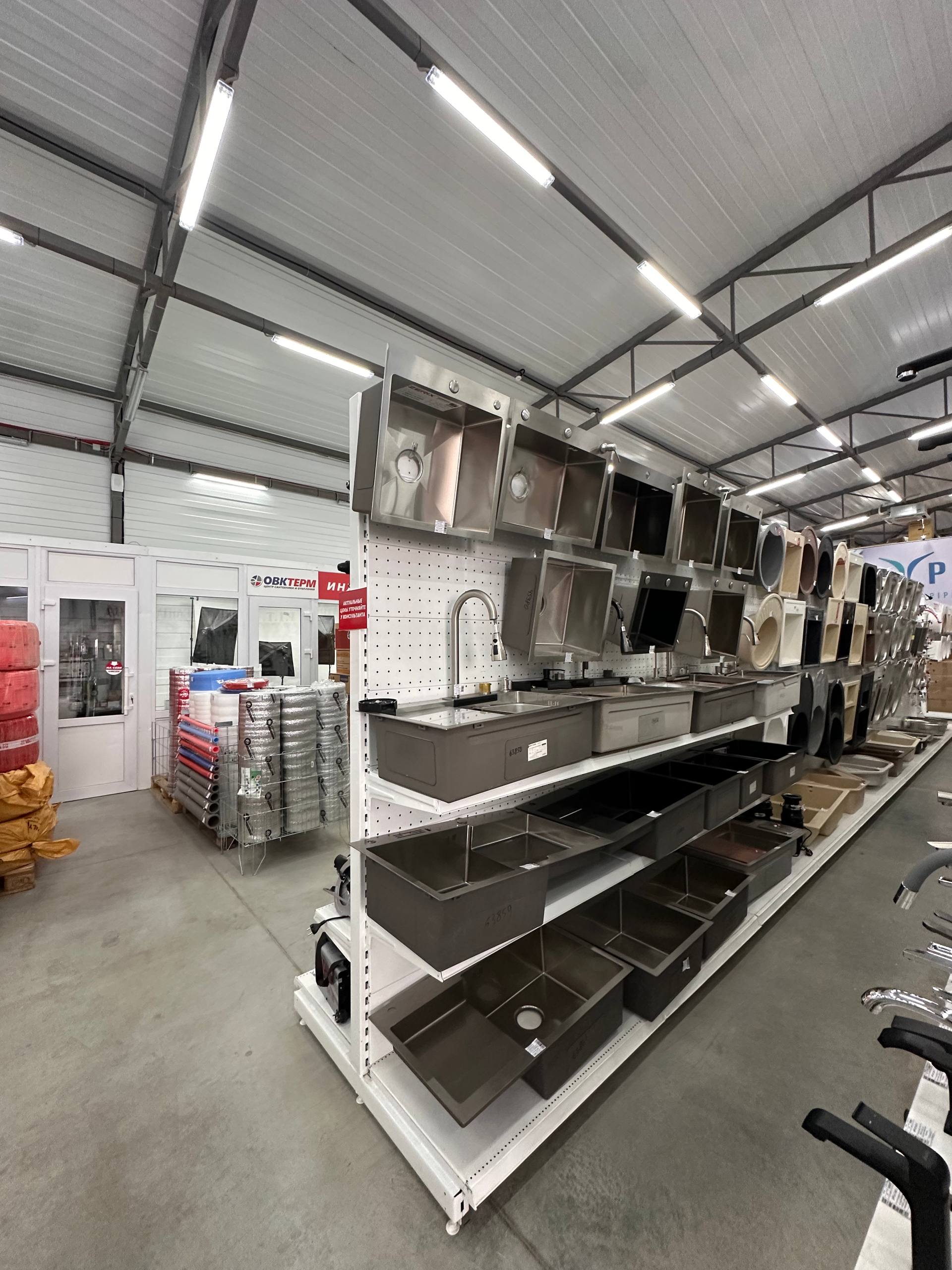 Магазин ОВК ТЕРМ