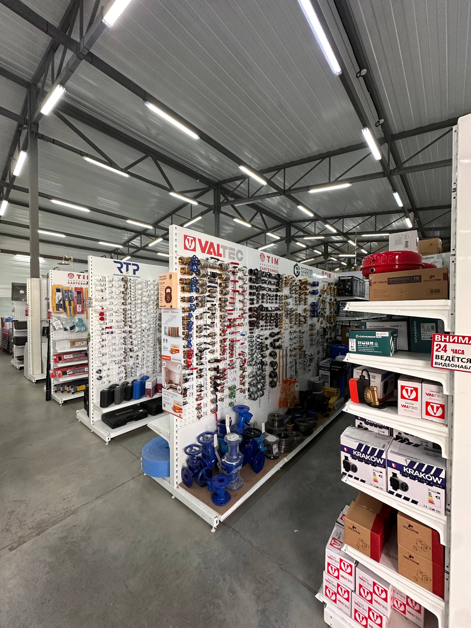 Магазин ОВК ТЕРМ